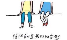 通俗易懂的友情表达：告诉你如何用简单的句子来表达真挚的友谊