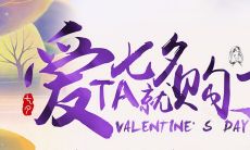 精心收集的七夕节广告语汇总，提供您丰富的选择和创意，让您的七夕营销活动更加出彩！