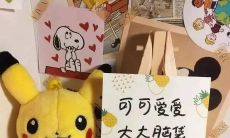 如何让每一天都充满热情：探索热爱生活的简短语句