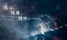 超短句禅语：唯美、简短、含义深刻