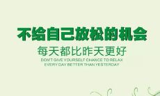 如何用简短句子创造唯美的周一早安感？