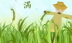 小满发表的个人状态更新（说说）