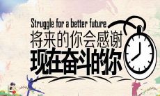 富含正能量，鼓舞人心，助力成长的启迪思考句子收录