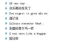 如何让女朋友后悔当初放弃你，回到你身边的科学方法与建议