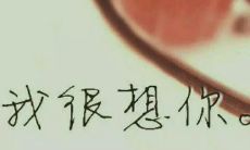 抖音里最受欢迎的神仙句子集锦：哪句话哪句打动，让你欲罢不能，万千心情俱为其一掀