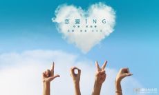 一些能让你心情愉悦的句子，让你感到快乐与愉悦