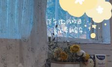 一些表达正向价值观的句子，展现持有良好价值观的心态