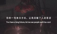 感人至深的情感句子：唤起爱情和伤心的深刻感触