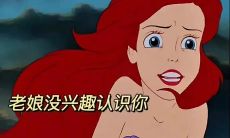 一堆令人欢乐的滑稽语句，让你开怀大笑！