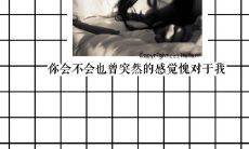 一些令人绝望失望的表达感情的句子