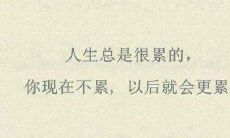 享受疲惫但欢愉的垂涎欲滴的经历