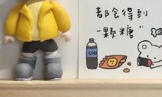 用快乐和幸福的话语构建的生活品质提升体验：建设一种心情愉悦、生活美好的精神状态