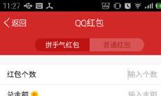 如何用幽默的句子群发红包？一份绝妙的红包祝福语指南！