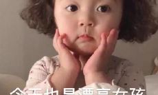 女孩子在自拍中展现幽默感，言辞风趣，分享非凡生活的社交媒体时刻