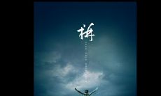 通过拼博实现成功的励志句子：勤奋、努力、坚持不懈，拼博让你成为你想成为的人！