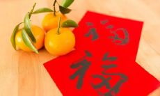 用顺口溜表达牛气冲天的祝福语