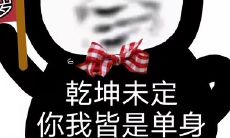 想要捧腹大笑？来看看这些令人捧腹的抖音幽默句子！