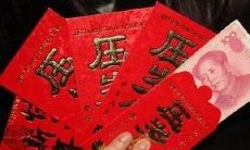 为了获得传统过年应有的红包，发一条与众不同的短句来引起他人的注意和慷慨