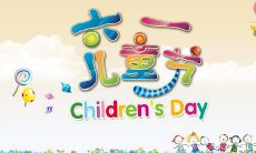 用成长寄语温暖六一儿童节之际的孩子们