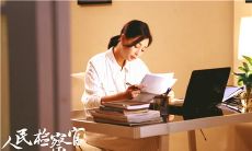 以严谨细致的态度全神贯注付出的高度负责任的工作表现描述