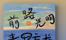 探讨少年情感的小众青春文艺句子，浓郁的文艺气息扑面而来！