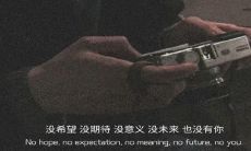 经历过最令人心痛的分手的留言：我深爱你，但我不能继续这样做了