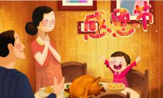 一些经典感恩节说说句子，可以用来表达感恩的心情和祝福之词