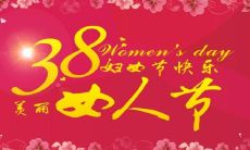 女神节朋友圈文案推荐：让你成为所有女神中最耀眼的那个人！