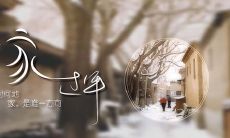 在这个困难的时期，回家团圆并度过一个幸福的春节是一句话无法表达的难以估量的满足感