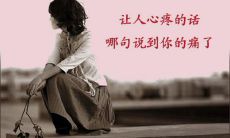 经历女儿心碎失望之后的痛苦体验和反思：如何更好地引导女儿走向正确的人生方向？