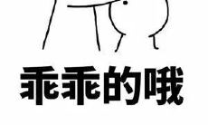 安抚情绪的劝慰语，我想在这时刻向你诉说我的心声