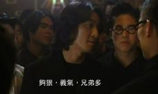 《古惑仔》：十个经典台词，铸就不朽的黑帮传奇