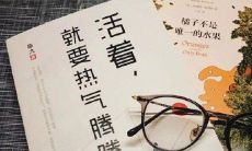 从句子到说说，感受女生坚韧与心酸的光阴岁月