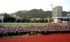 20班的口号——激励我们共同创造美好未来的动力源！