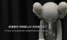 让你瞬间心灵震撼的触动人心的伤感文案汇总