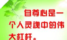 不要自暴自弃，挖掘自身潜力，听取励志句子的引领力量