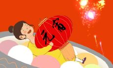 2022年最新元宵节祝福语文案，精心打造的独具匠心、真挚温馨的祝福语句，让你在这个传统佳节中表达最真挚的感受与祝愿！