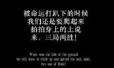 令人感伤且令人陷入低谷的心情，聚集于令人沉迷的伤感句子中