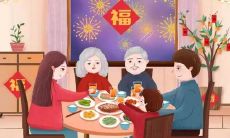 2021年除夕节，送给长辈的暖心祝福语集锦，表达我们的感激和祝福之情！