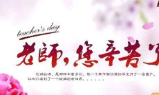 感恩母校赋予我的美丽语言：回忆那些浸润心灵的优美句子