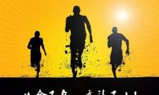 五四青年节：激发青年动力的源泉——精选经典励志句子