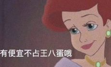 一些超过极限的A级文案，值得通过置顶推荐促进传播