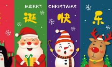 欢乐诙谐之夜：喜剧式搞笑圣诞祝福语贺卡，献给所有快乐幽默的节日庆典追随者！