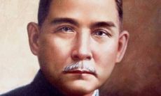 关于国家统一和民族团结的孙中山著名金句