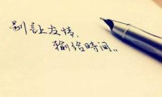 经得起时间考验的友情句子，能在岁月长河中闪耀，越发珍贵动人