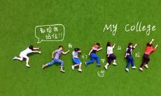 享受与大学同学在一起的愉悦时刻，带来心灵愉悦的美好体验