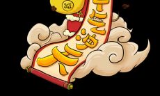 春节最优美的微信祝福：精简而隽永的表达新春美好，虔诚而热烈的祝愿岁月流金！