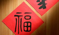 超全收集分享！不容错过的吉利口语顺口溜大合集