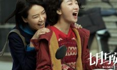 《七月与安生》经典台词汇总，感受青春与成长的情感漩涡！