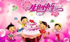 如何用简短的生日祝福语表达最真挚的祝福？